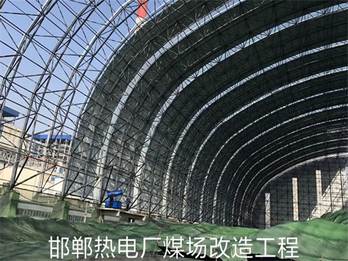 枝江热电厂煤场改造工程
